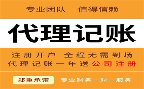 杭州注册医疗器械公司有什么要求